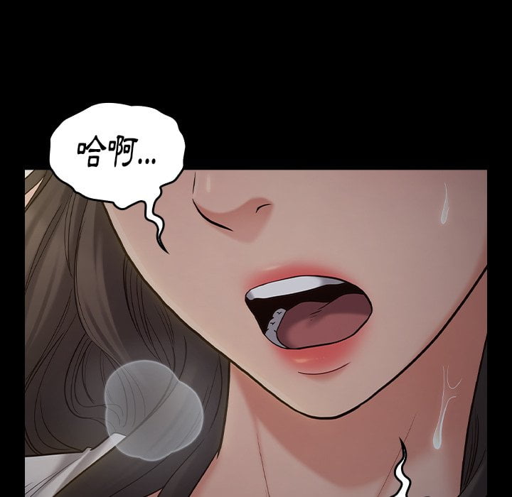 桃花 第53章 第154页