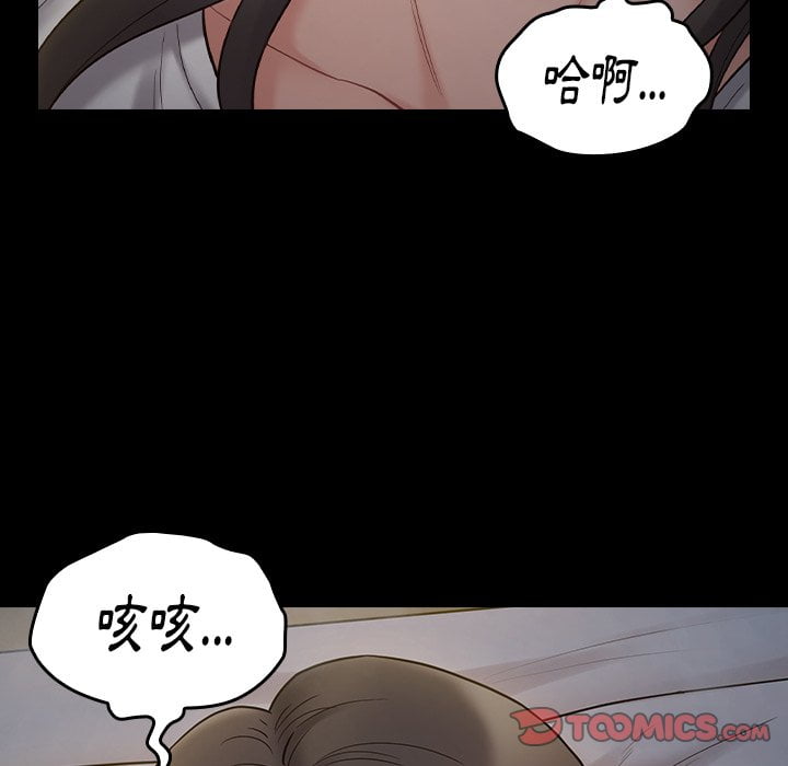 桃花 第53章 第155页