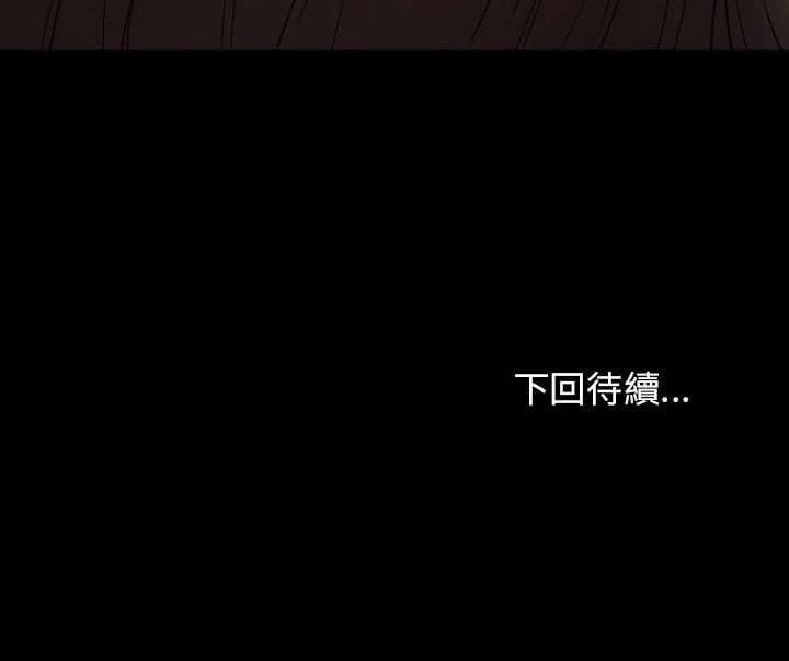 桃花 第53章 第161页