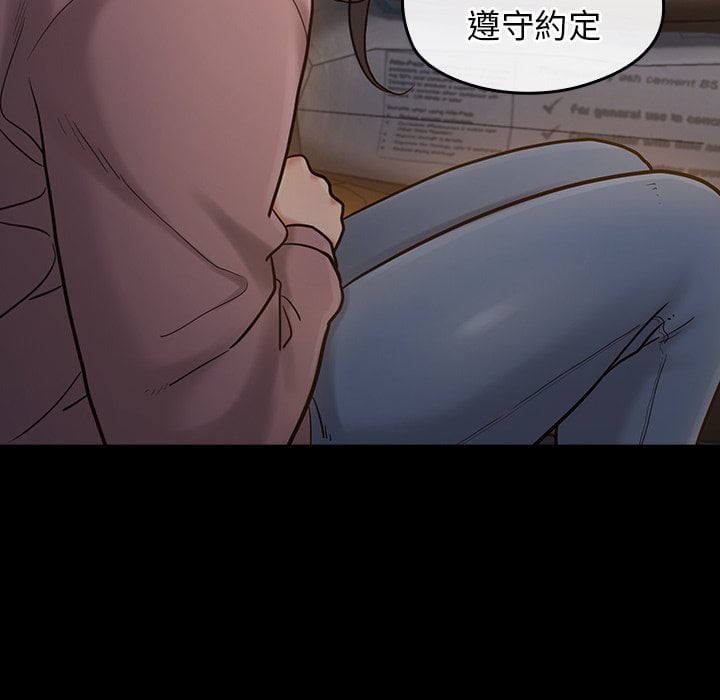 桃花 第53章 第98页