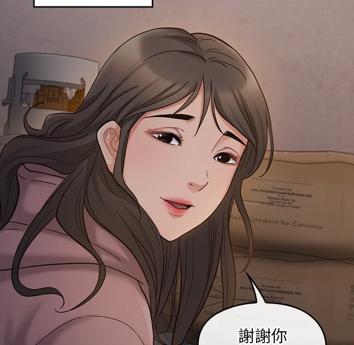 桃花 第53章 第97页