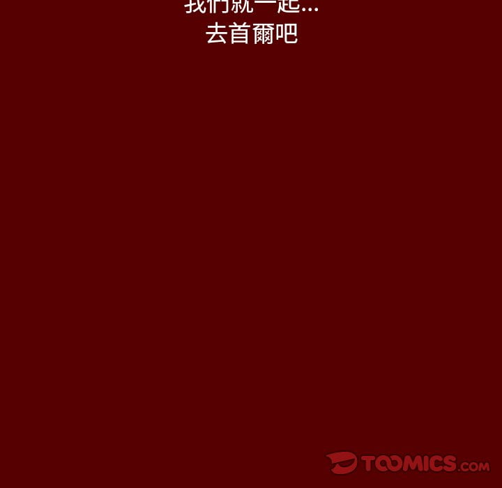 桃花 第53章 第102页