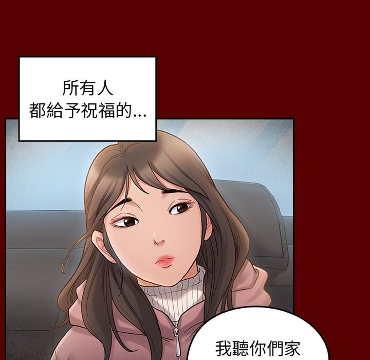 桃花 第53章 第112页