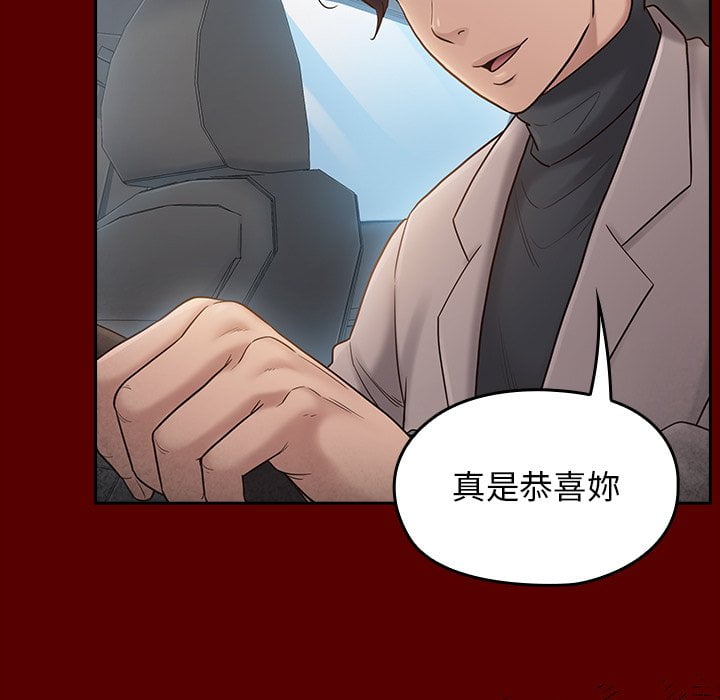桃花 第53章 第114页