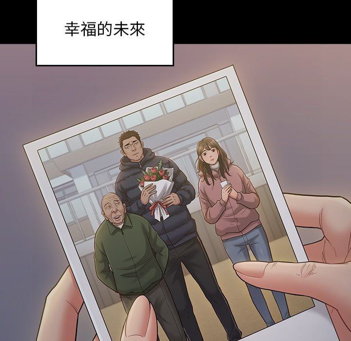 桃花 第53章 第116页