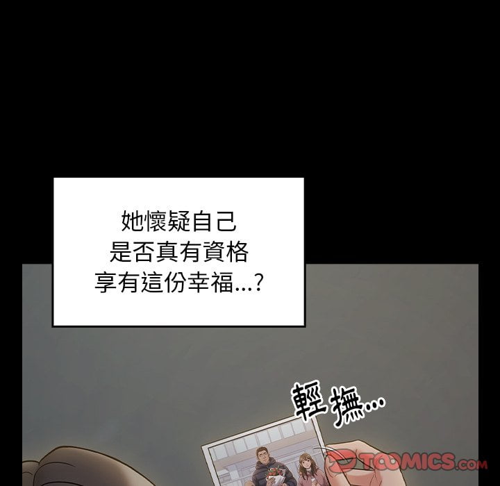 桃花 第53章 第120页