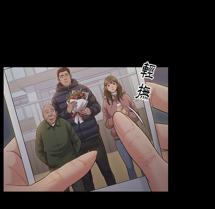 桃花 第53章 第119页