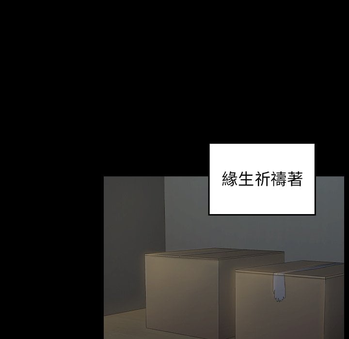 桃花 第53章 第123页