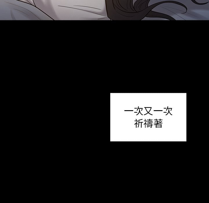 桃花 第53章 第128页