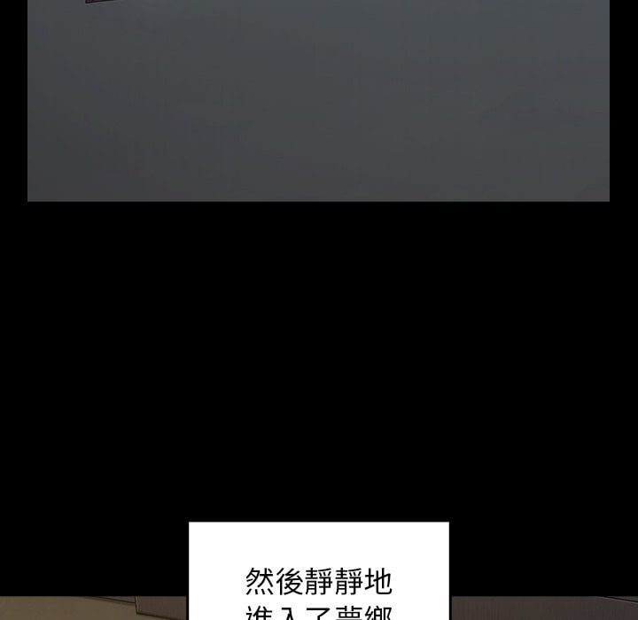 桃花 第53章 第130页