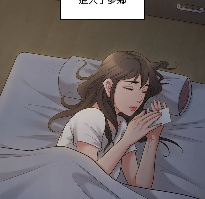 桃花 第53章 第131页