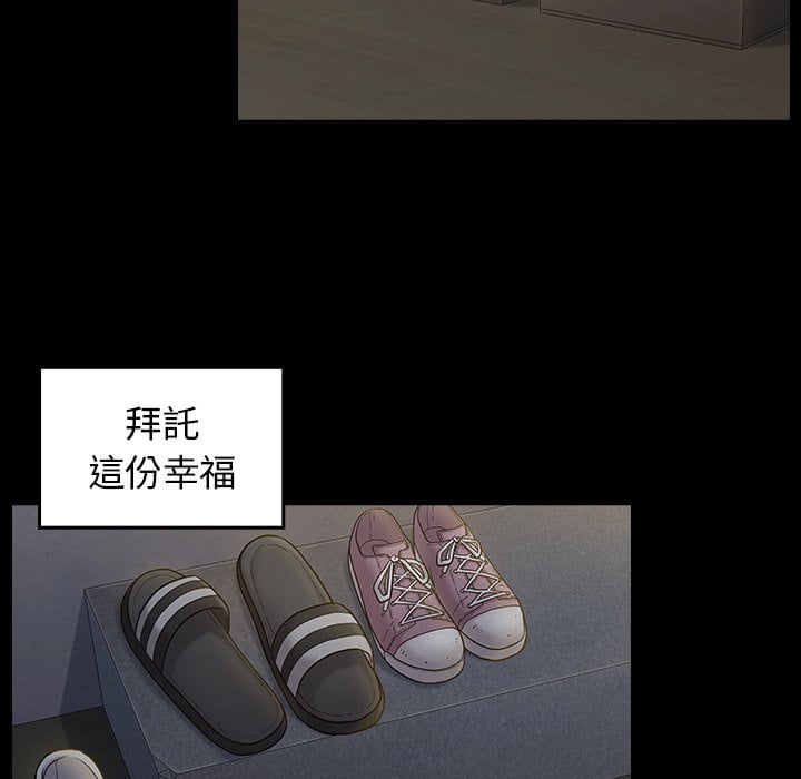 桃花 第53章 第124页