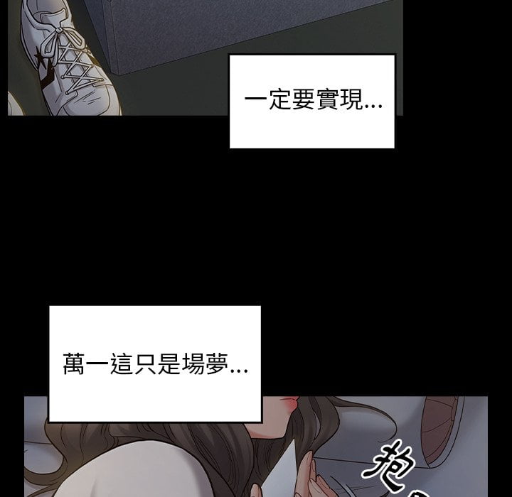 桃花 第53章 第125页