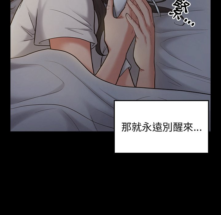 桃花 第53章 第126页