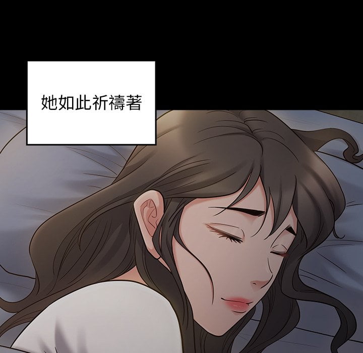 桃花 第53章 第127页