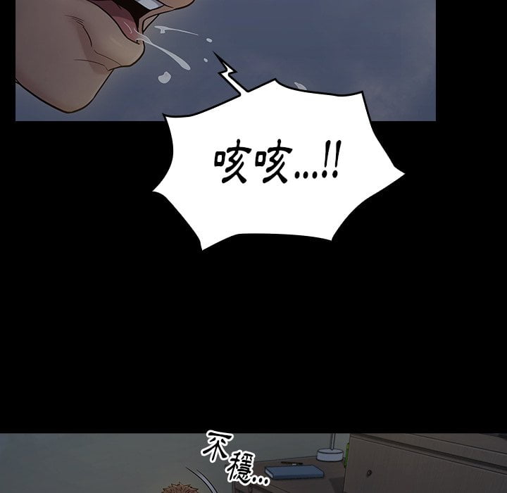 桃花 第53章 第147页