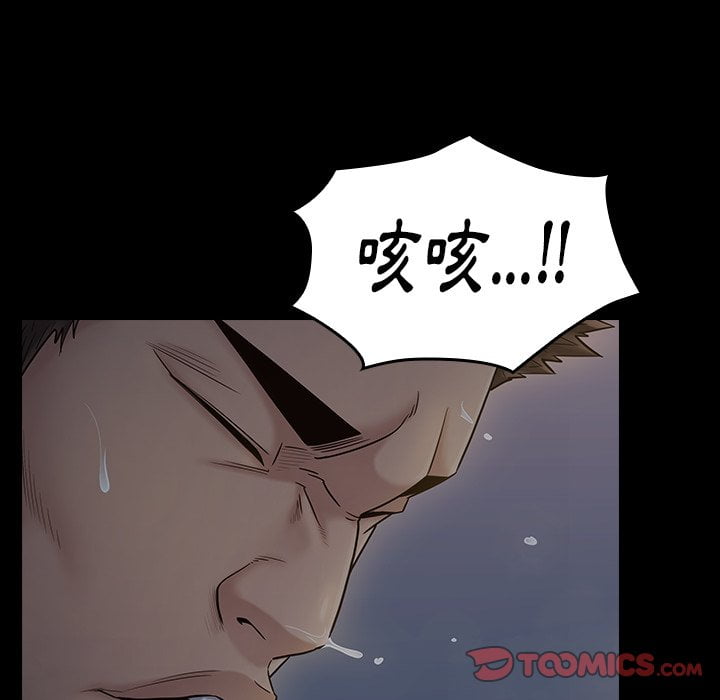 桃花 第53章 第146页
