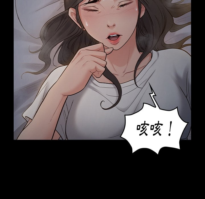 桃花 第53章 第150页