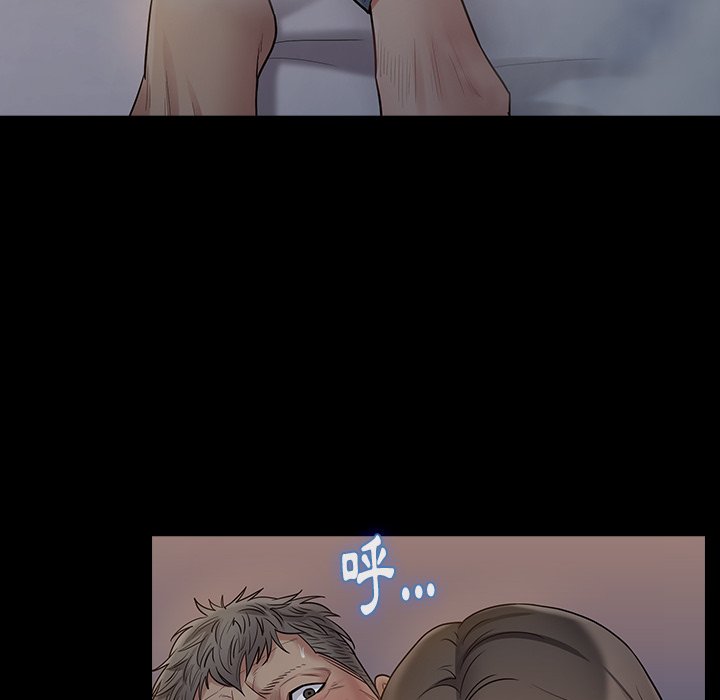 桃花 第54章 第51页