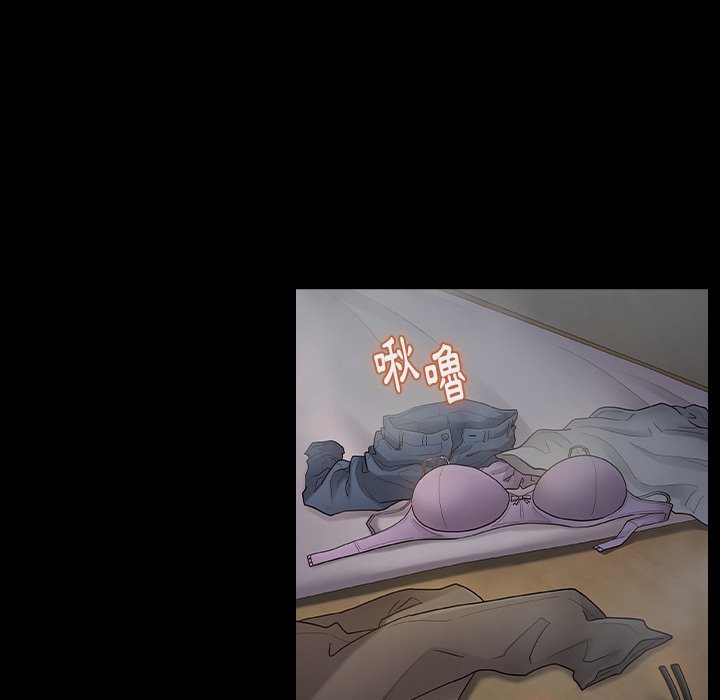 桃花 第54章 第68页