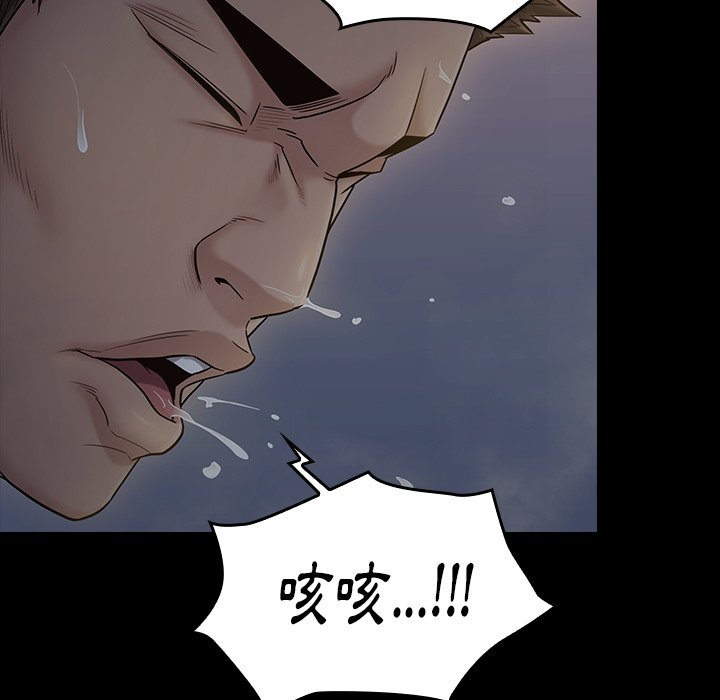 桃花 第54章 第73页