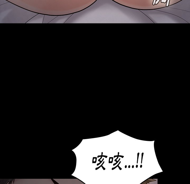 桃花 第54章 第72页