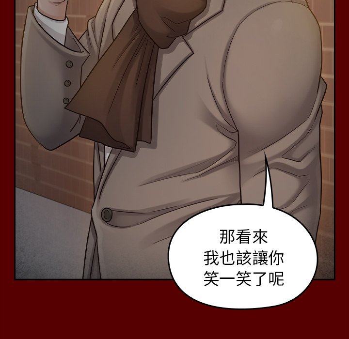 桃花 第54章 第84页