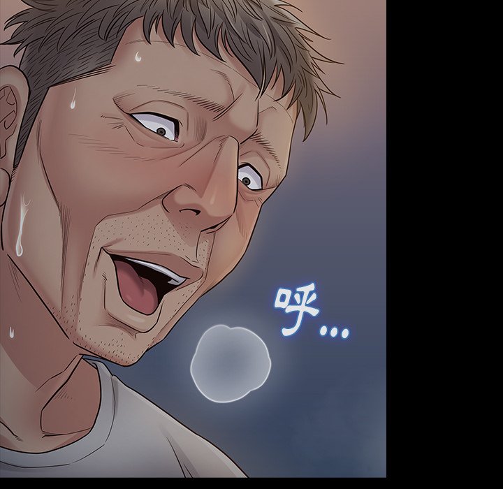 桃花 第54章 第90页