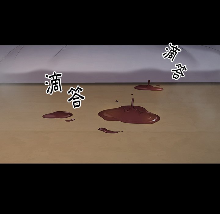 桃花 第54章 第104页
