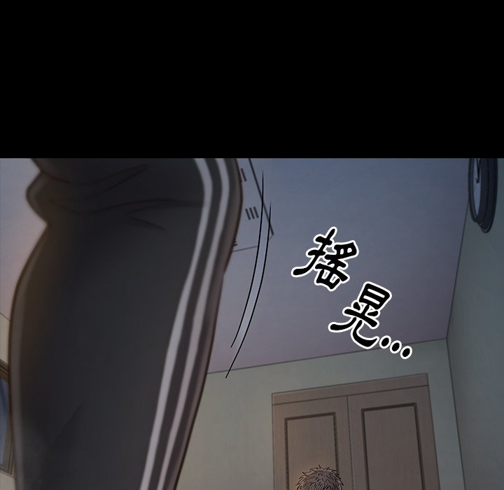 桃花 第54章 第105页