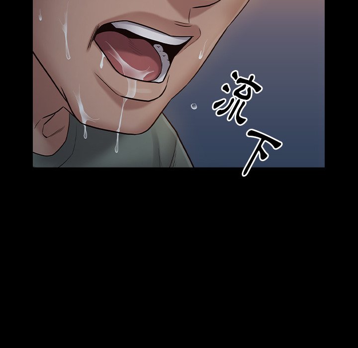桃花 第54章 第98页