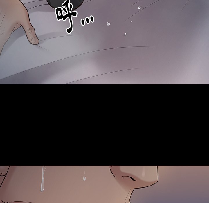 桃花 第54章 第100页