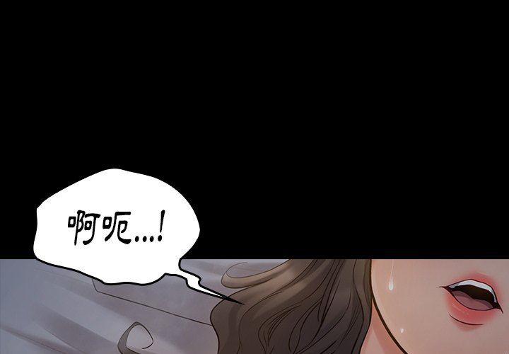 桃花 第54章 第1页