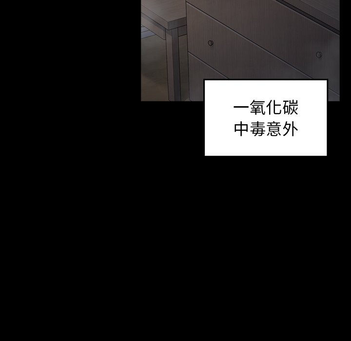 桃花 第54章 第26页