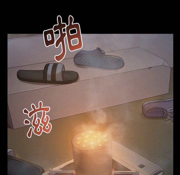 桃花 第54章 第27页