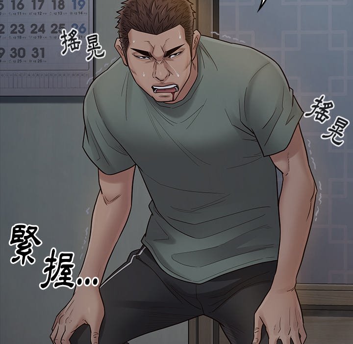 桃花 第54章 第109页