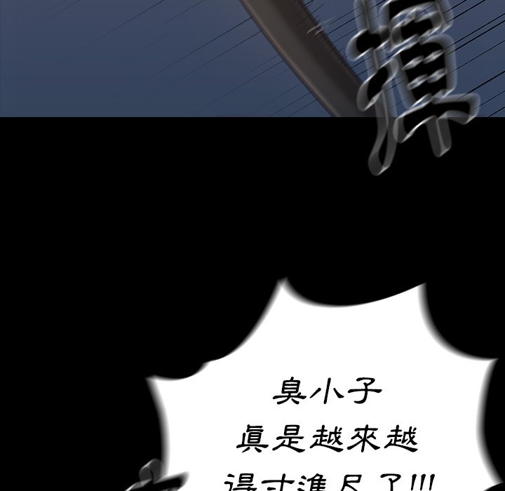 桃花 第54章 第117页
