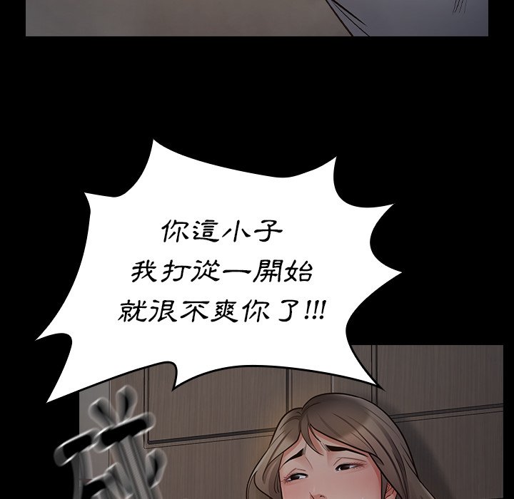 桃花 第54章 第121页