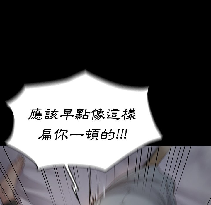 桃花 第54章 第123页