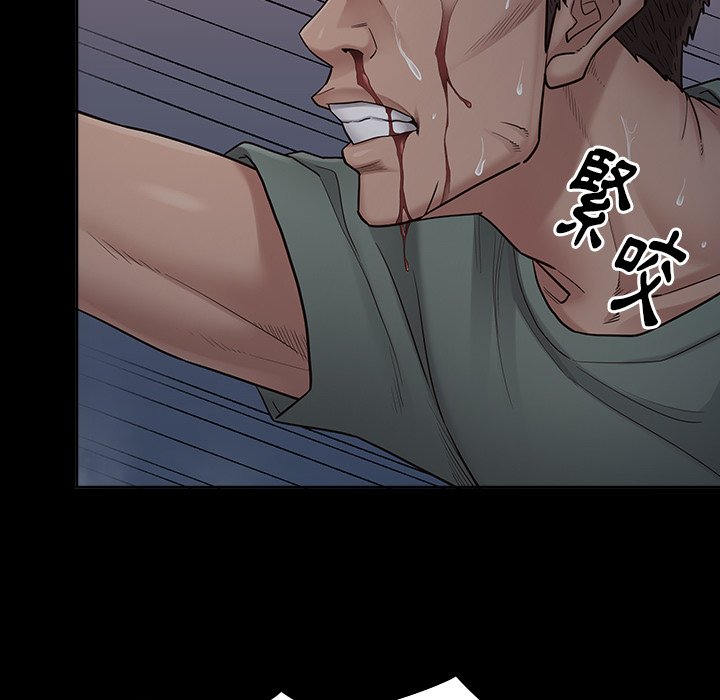 桃花 第54章 第131页