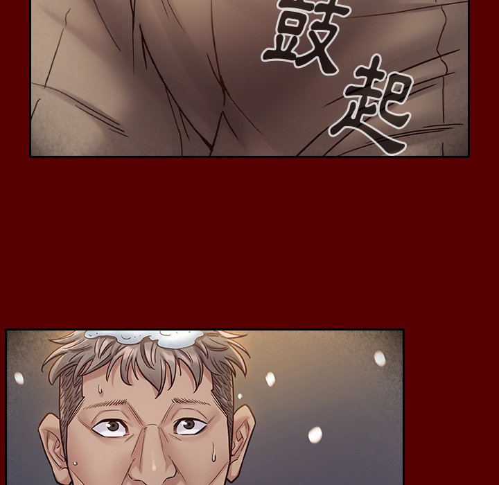 桃花 第54章 第148页