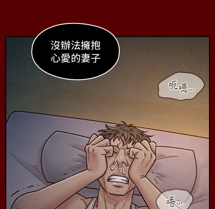 桃花 第54章 第145页
