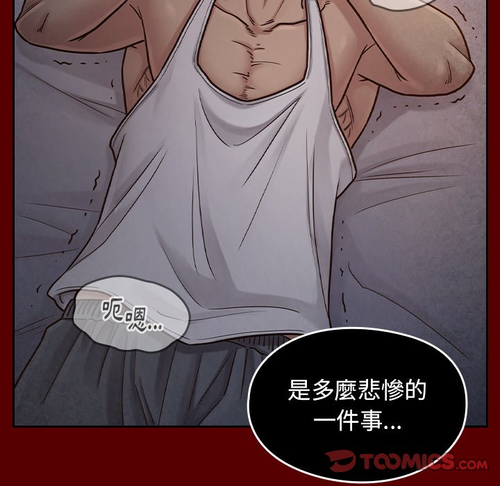 桃花 第54章 第146页