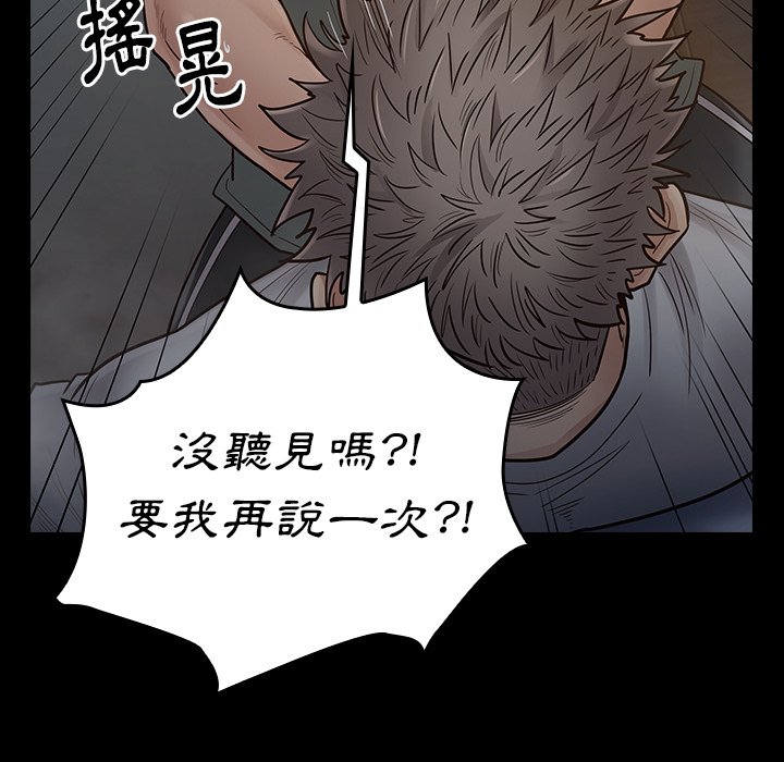 桃花 第54章 第170页
