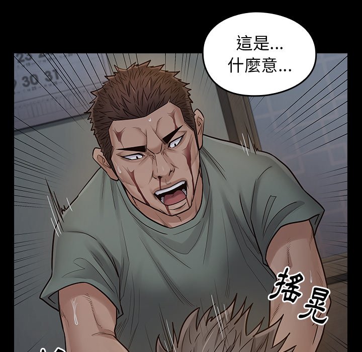 桃花 第54章 第169页