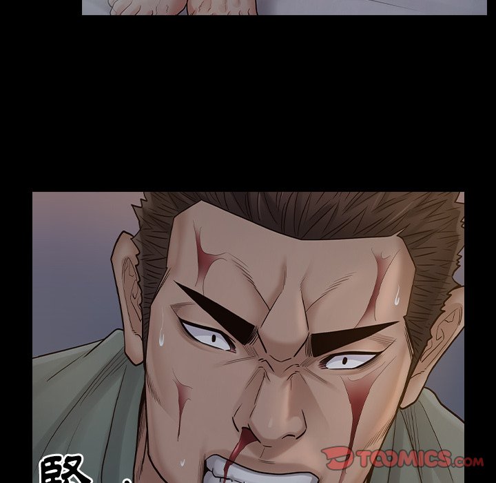 桃花 第54章 第173页