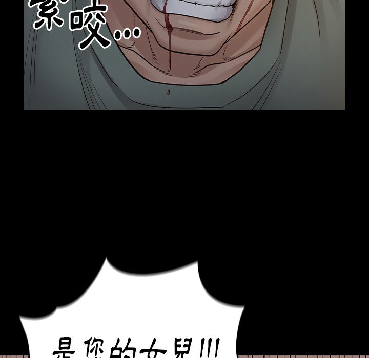桃花 第54章 第174页