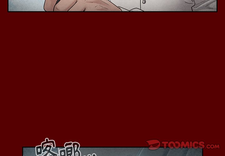 桃花 第55章 第4页