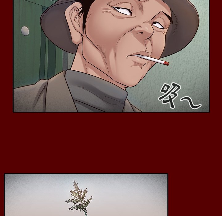 桃花 第55章 第21页