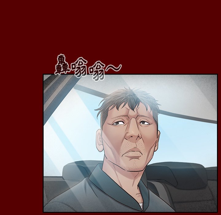 桃花 第55章 第51页